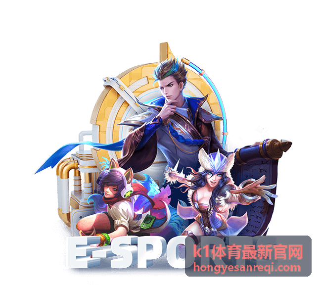 k1体育最新官网实时赛事资讯
